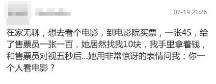 搞笑聊天记录：这个社会最不缺少的就是戏精