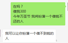 搞笑聊天记录：这个社会最不缺少的就是戏精