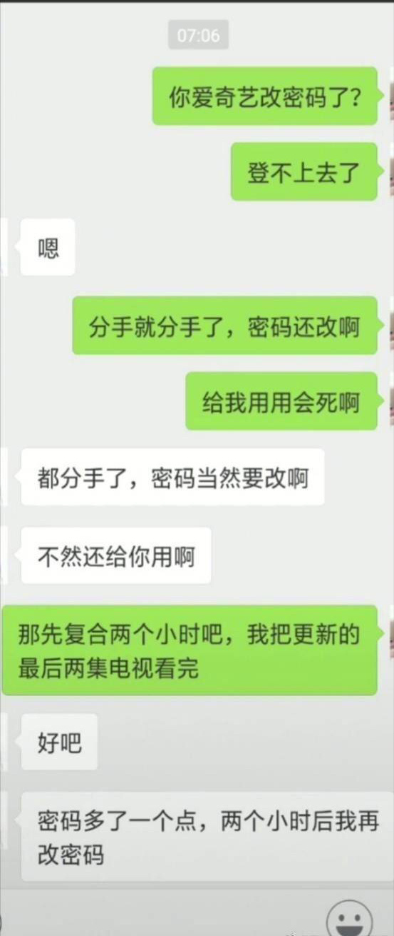 搞笑聊天记录：这个社会最不缺少的就是戏精