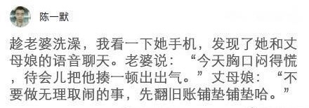 搞笑聊天记录：这个社会最不缺少的就是戏精