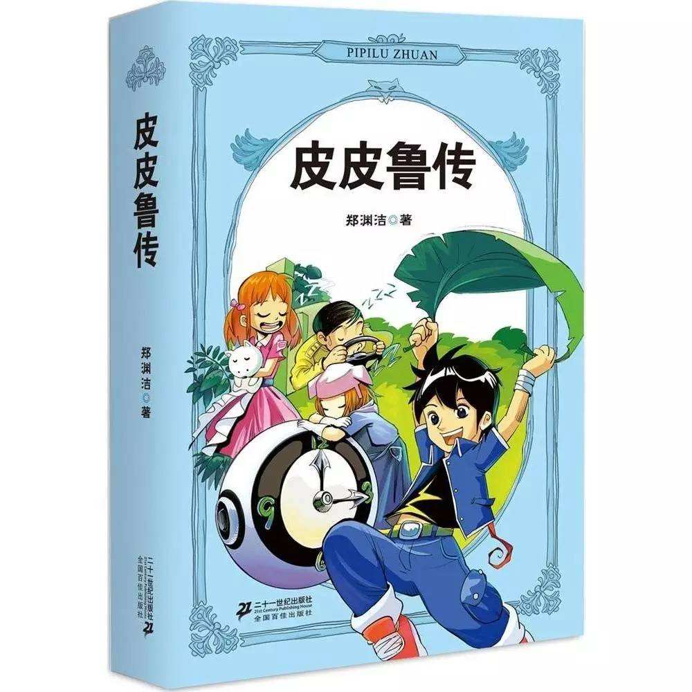 郑渊洁最犀利的20句话，句句精辟，看懂人性