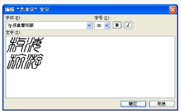 用word制作个性印章(word怎么做章子)