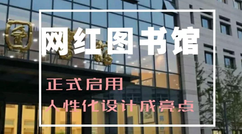 西安科技大学——陕西省高水平大学建设高校！