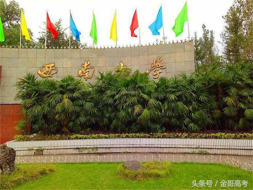 四川高考3年数据透视：中等生忌“顶格”报考，留余量最重要