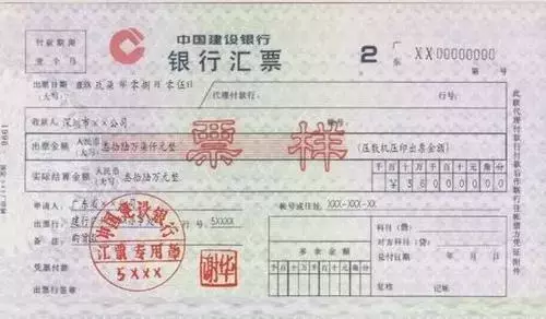銀行本票、彙票、支票的区别到底是什么？看完别再问了！