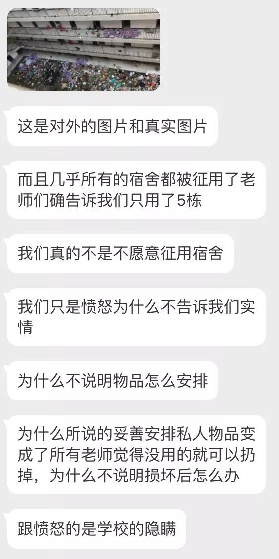 疫情期间征用武汉高校宿舍，怎么成了“好心办坏事”？