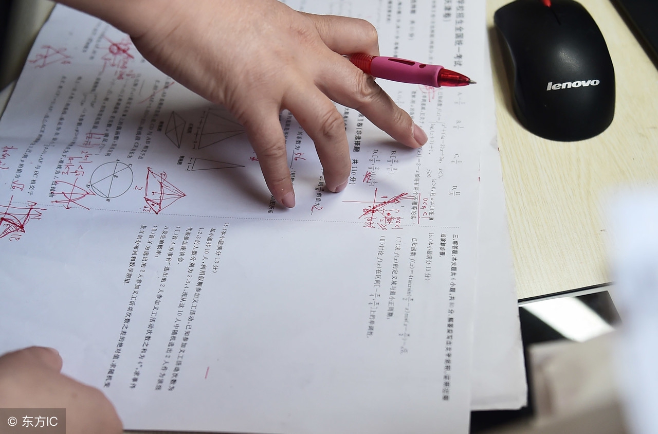 高考满分多少分？上海660分，江苏480分，海南900分