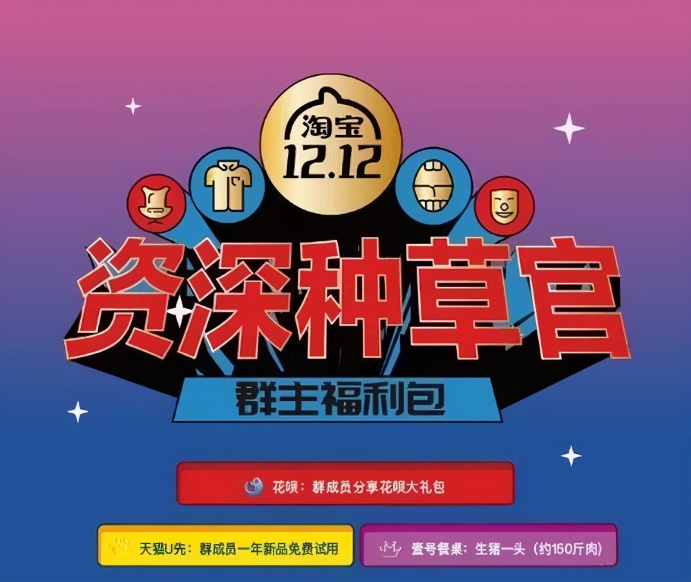 达人种草是什么意思-达人是什么意思 - 114知识网