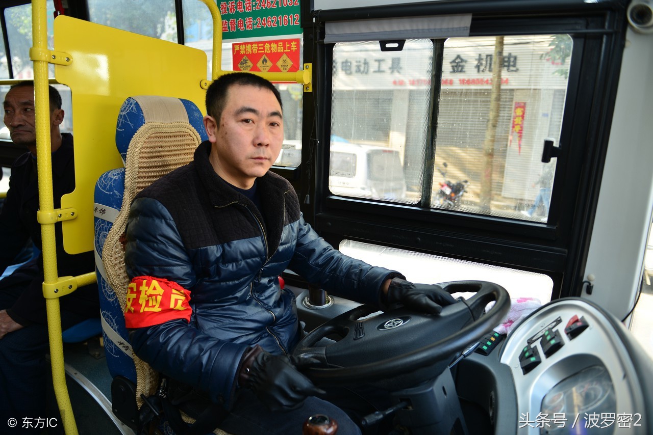 微小说：公交插曲