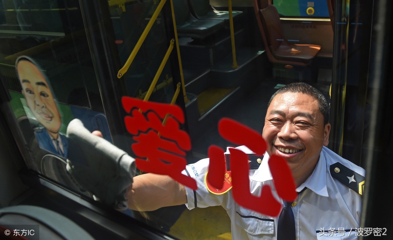 微小说：公交插曲