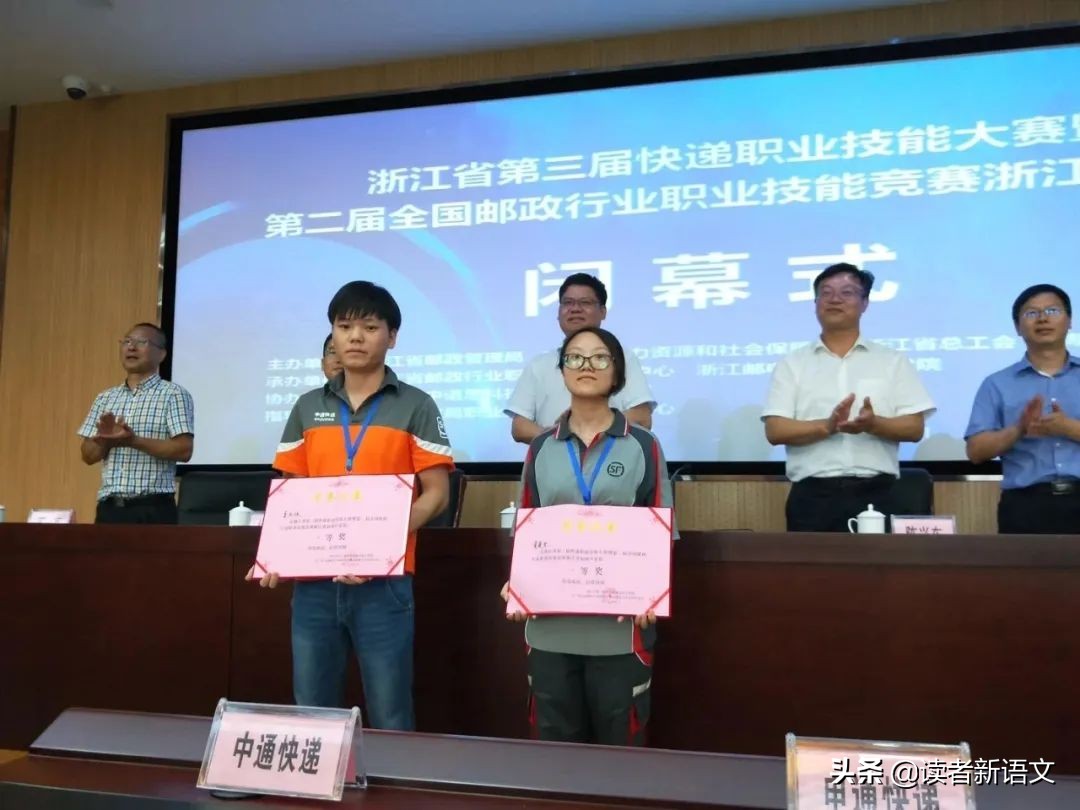 95后快递小哥被评为“高层次人才”：高考过后，人生才刚刚开始