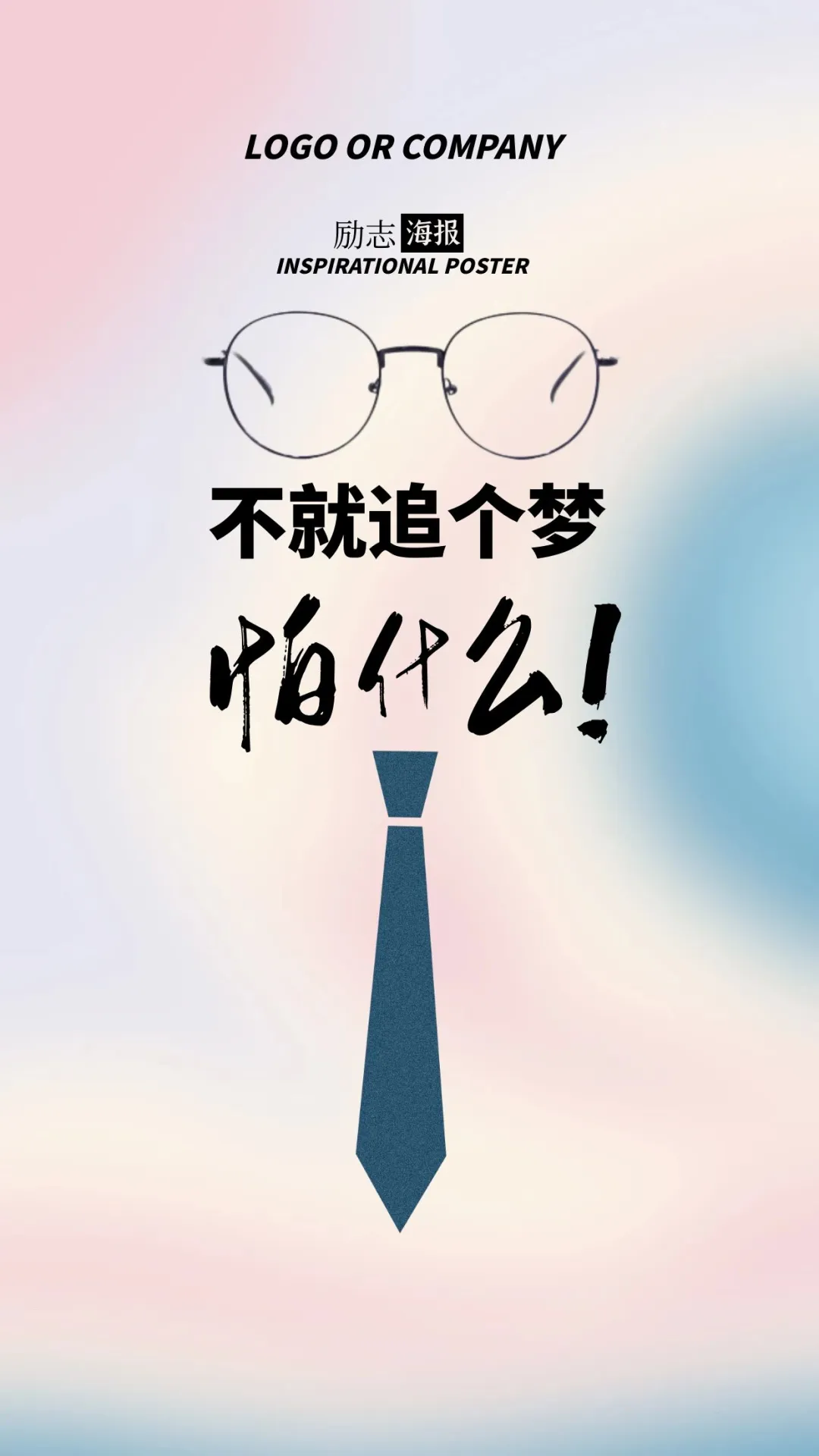 「2021.11.04」早安心语，正能量简短句子语录，精选早上好图片