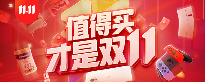 從此告別“渣”男形象——雙十一手動剃須刀選購指南