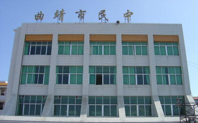 曲靖5所重点好高中，曲一中被清华认定为优质生源基地，值得关注