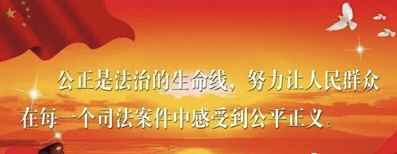 法律人值得学习的名言警语223条