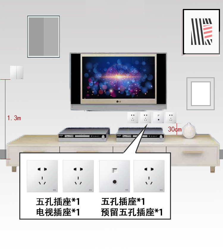 房子装修，插座要装多少个？看这份开关插座布局攻略