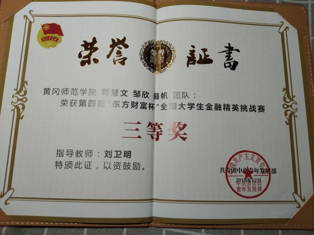 黄师“院”景 | 大家好，我们是“变化的科学”