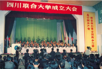 邓小平题写校名，朱德在此求学，走出66位院士，今天，四川大学124岁了！