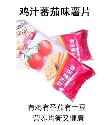 减肥食谱请收好