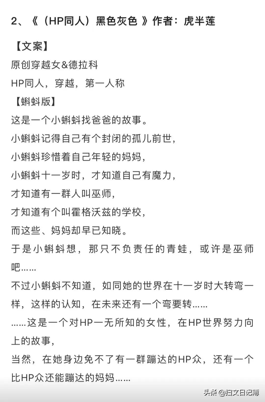6本综漫文｜无所谓，反正我会赢