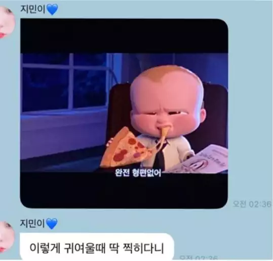 SM同门师兄妹NCT廷佑和aespa Karina