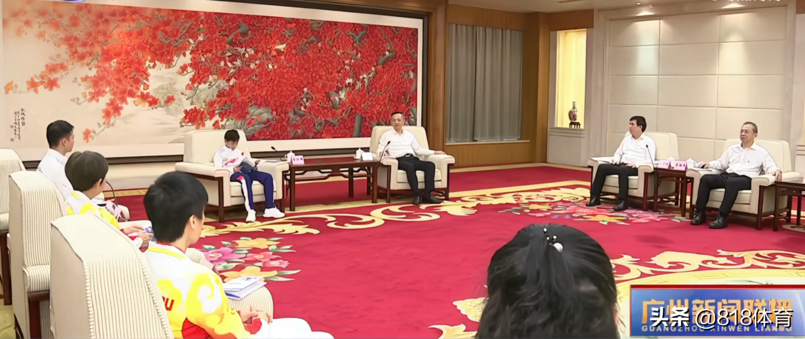 排面!全红婵回广州书记市长亲自接见,红姐坐主位埋头看书掩饰紧张