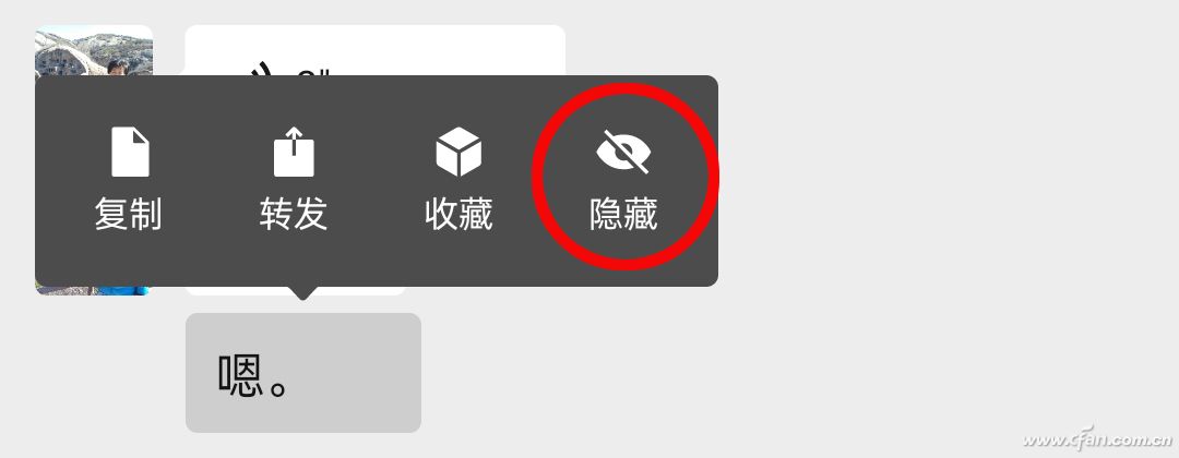 想挖掘微信的隐藏技巧？你试过“长按”功能吗？