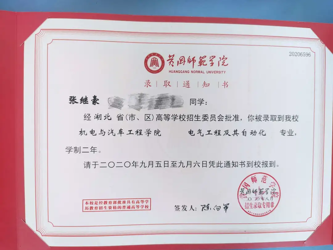 喜报！我校2020年专升本考试创佳绩