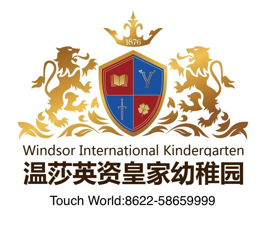 天津枫叶国际学校学费多少（开学季）