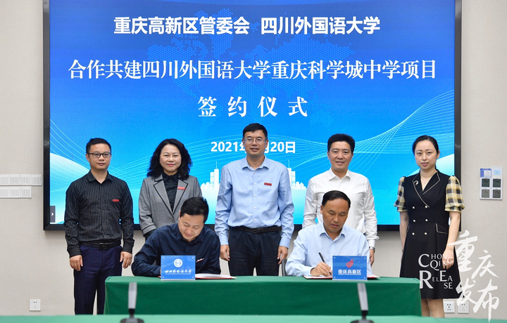 最新进展！重庆这几个区的这些中小学正在加快建设