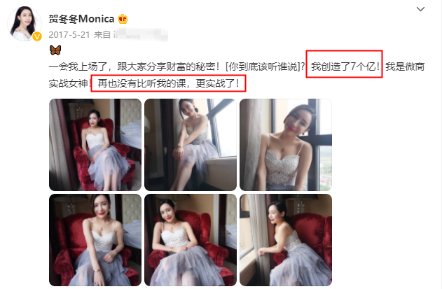 李小璐看着这么精明，还能被她坑600万，这闺蜜可比马苏狠多了