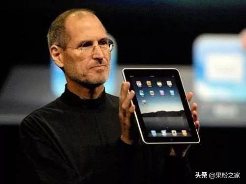 iPad是如何诞生的？真相来了