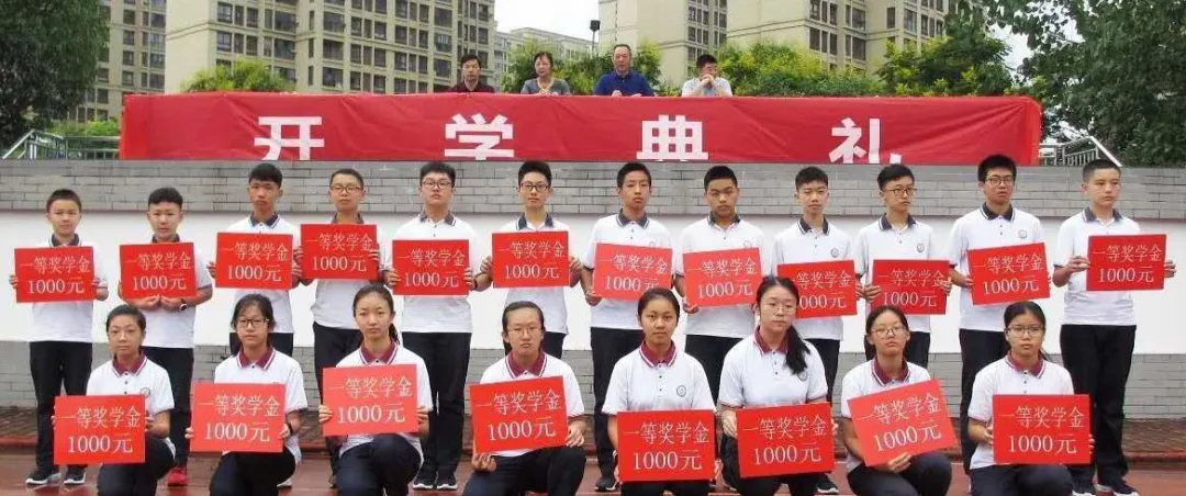 扬州热门初中盘点丨梅苑双语：邗江中考均分第一，重视每一位学生