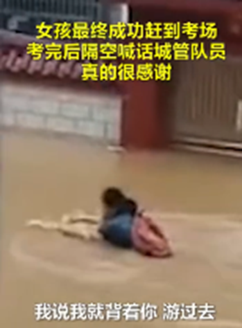 酸甜苦辣高考赶考路 这届考生太难了