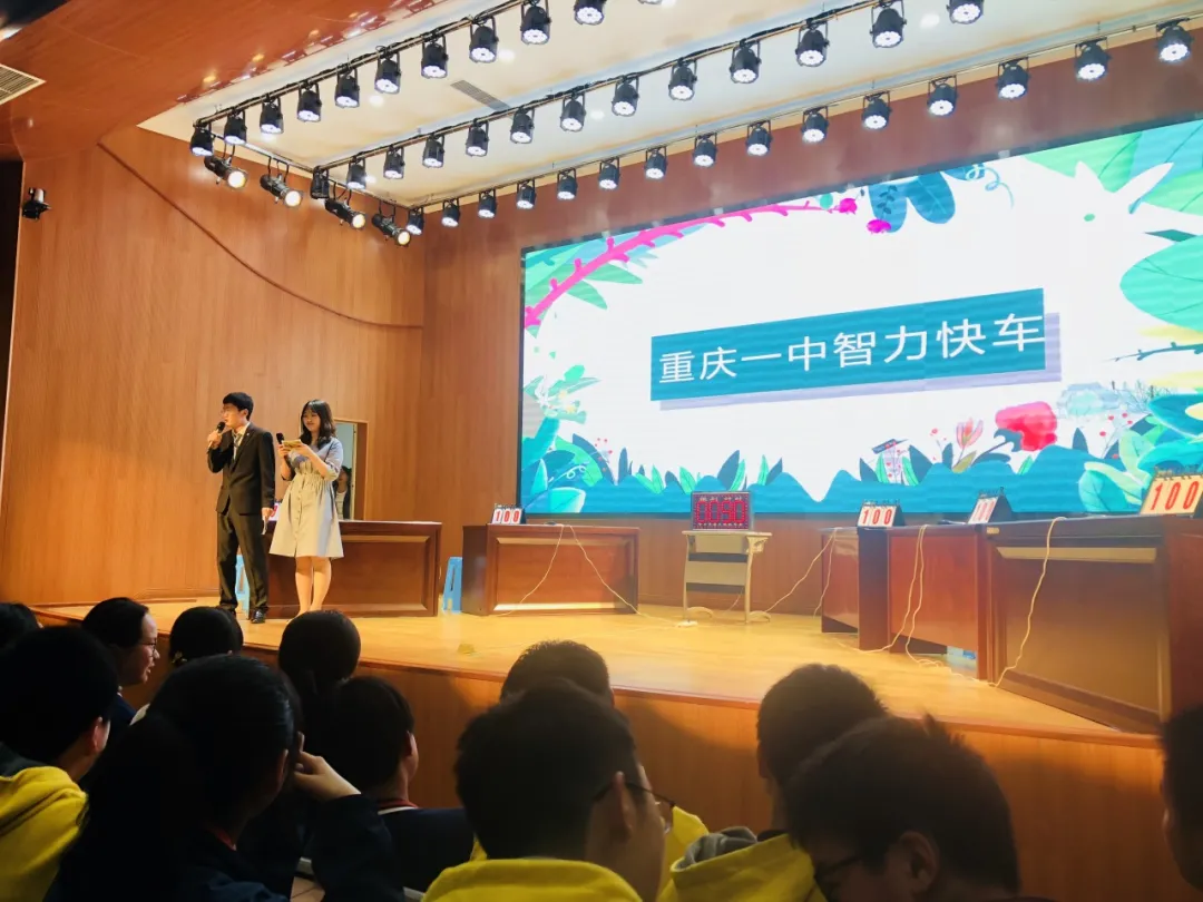 一中分校！重庆第一实验中学详细介绍，速来围观