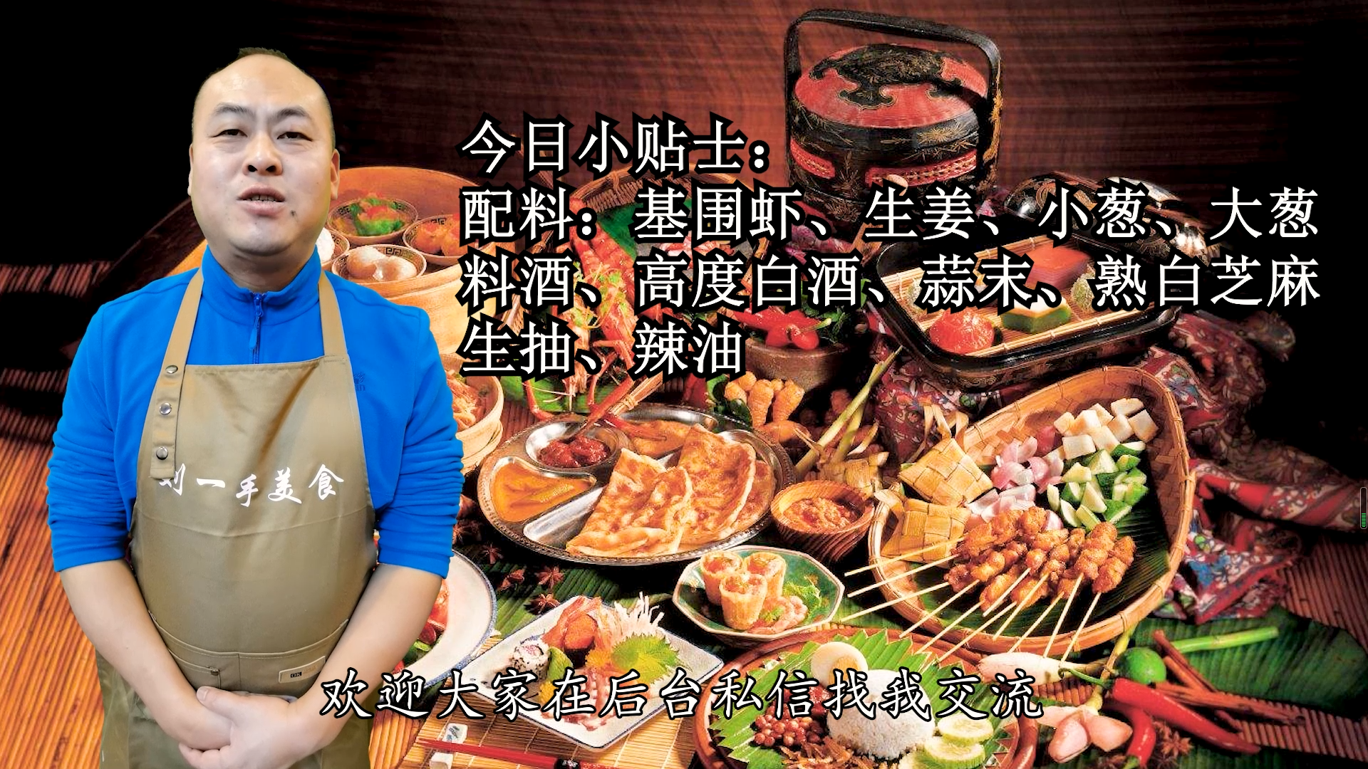 蔥燒大蝦,蔥燒大蝦怎么做好吃