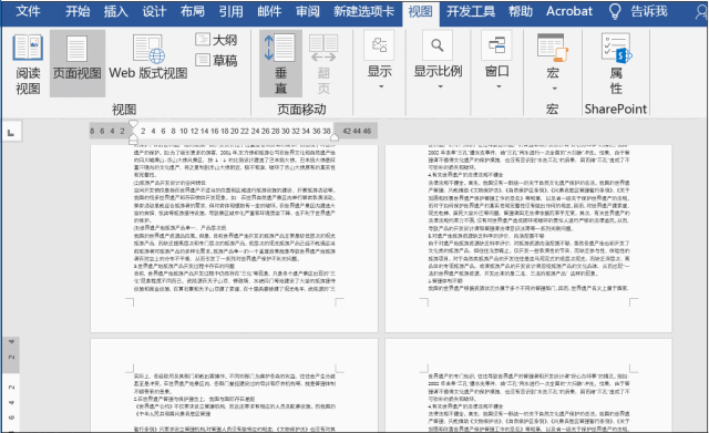 Word页码如何从第三页开始设置(word2007页码怎么从第三页开始)
