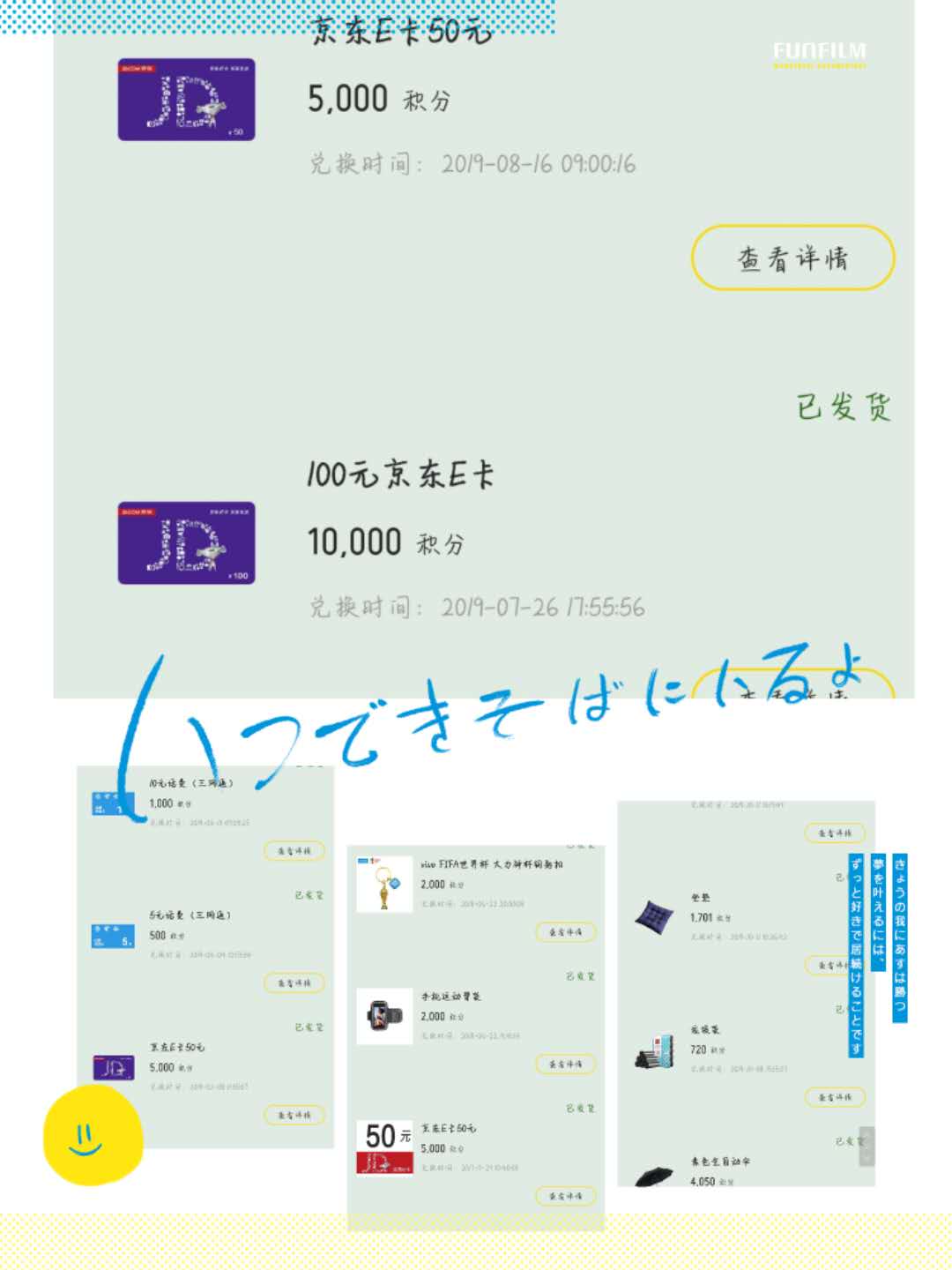 vivo会员怎么注册（作为v粉的你这些福利都知道吗）