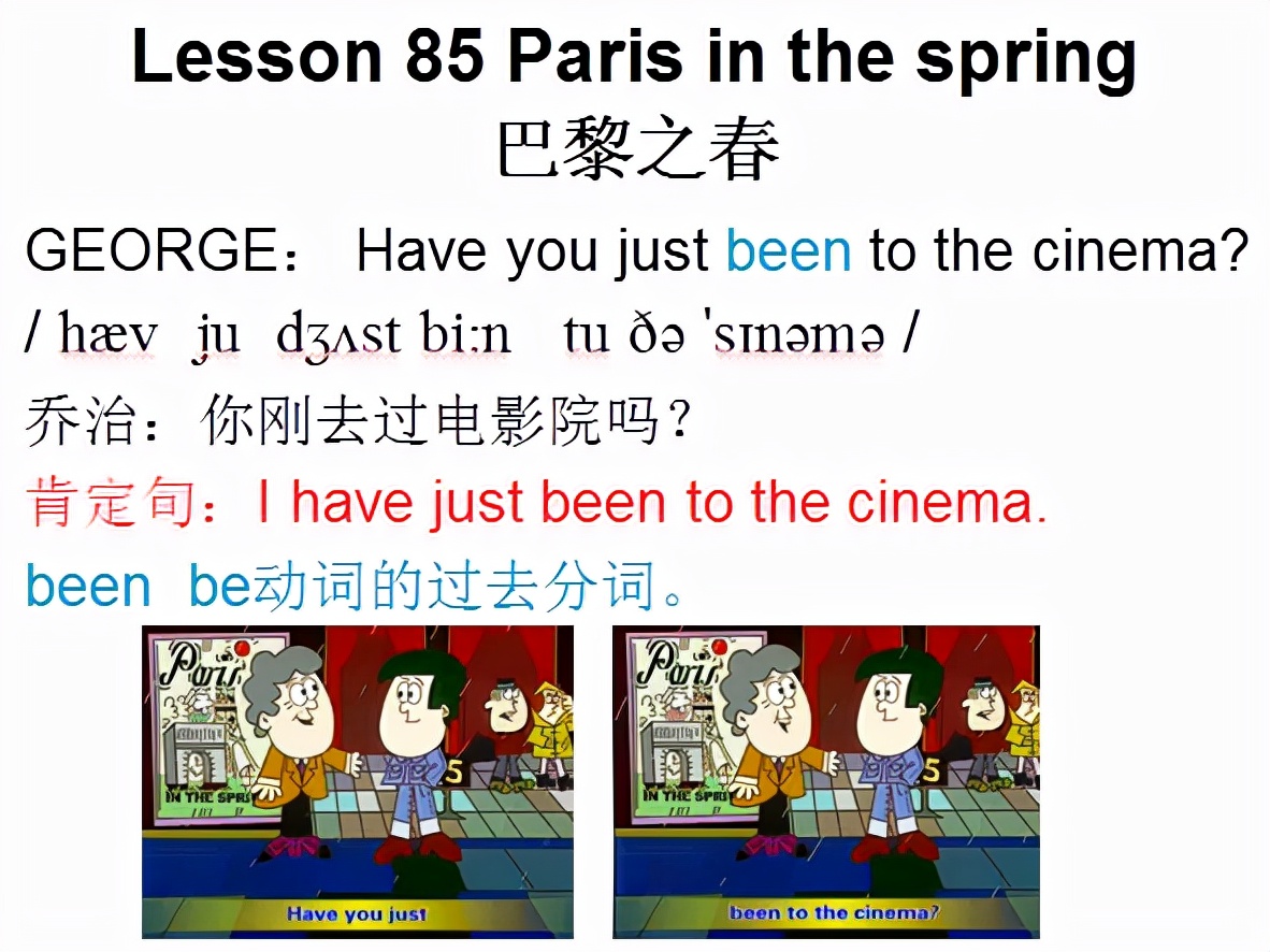 新概念英语第一册，课文课件自学整理Lesson 85 Paris in the spring