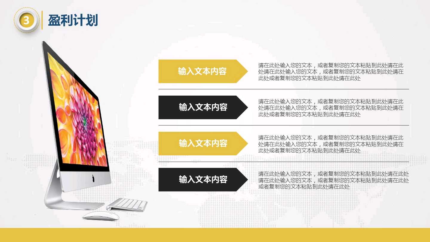 融资计划怎么写,项目计划书的融资计划怎么写