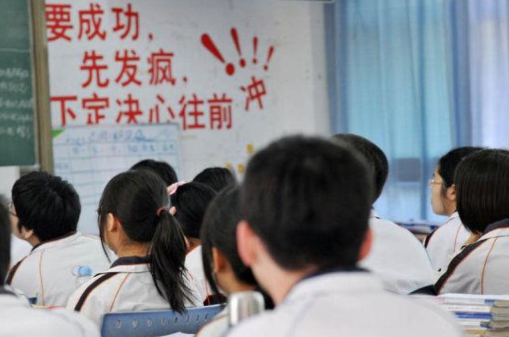 高考超常发挥（那些高考）