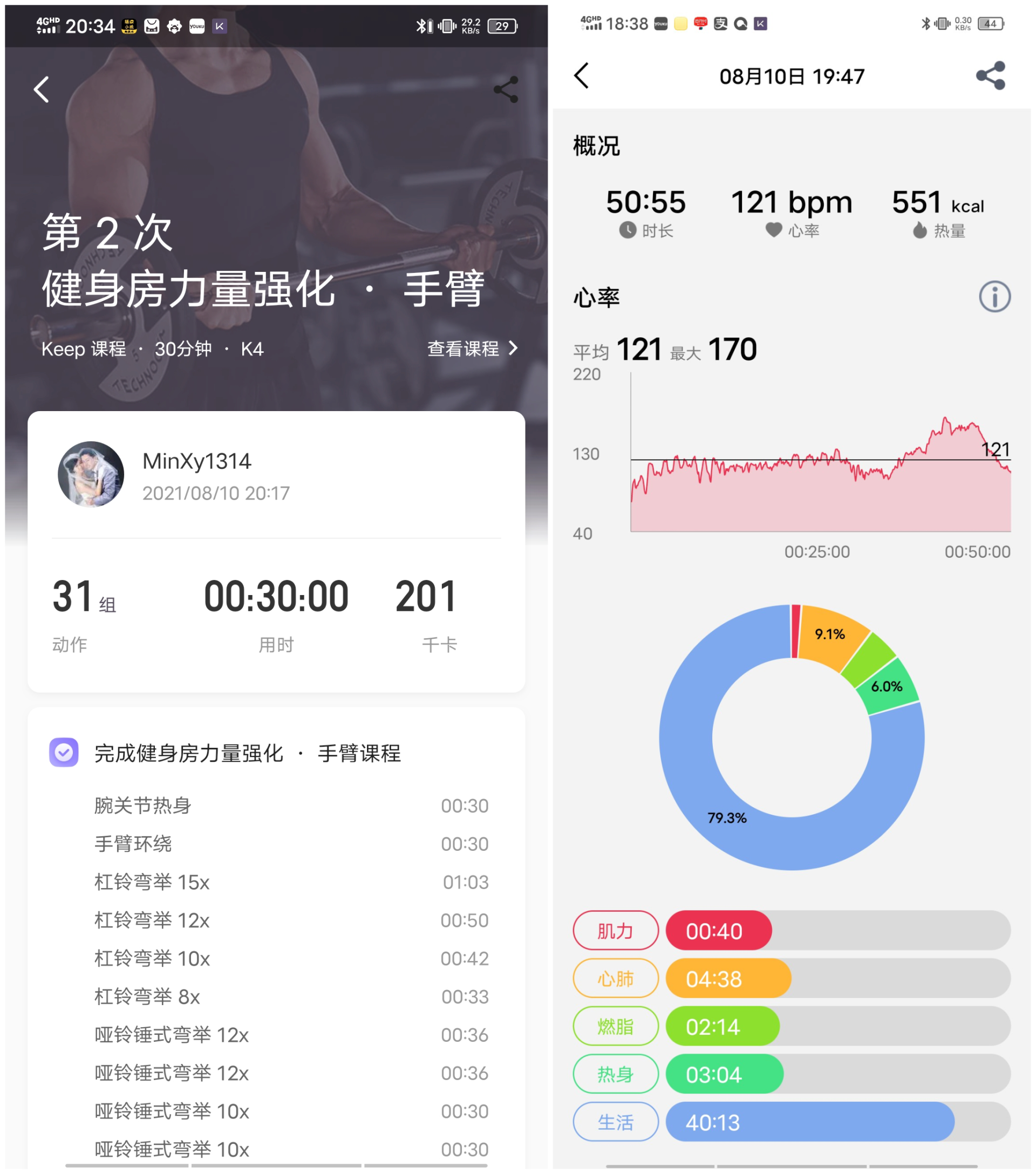 关于运动，可不是说说而已，一款专业运动手表使用体验