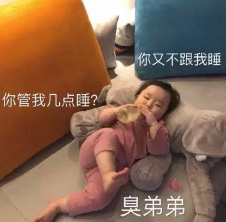 和男朋友生气的表情包合集