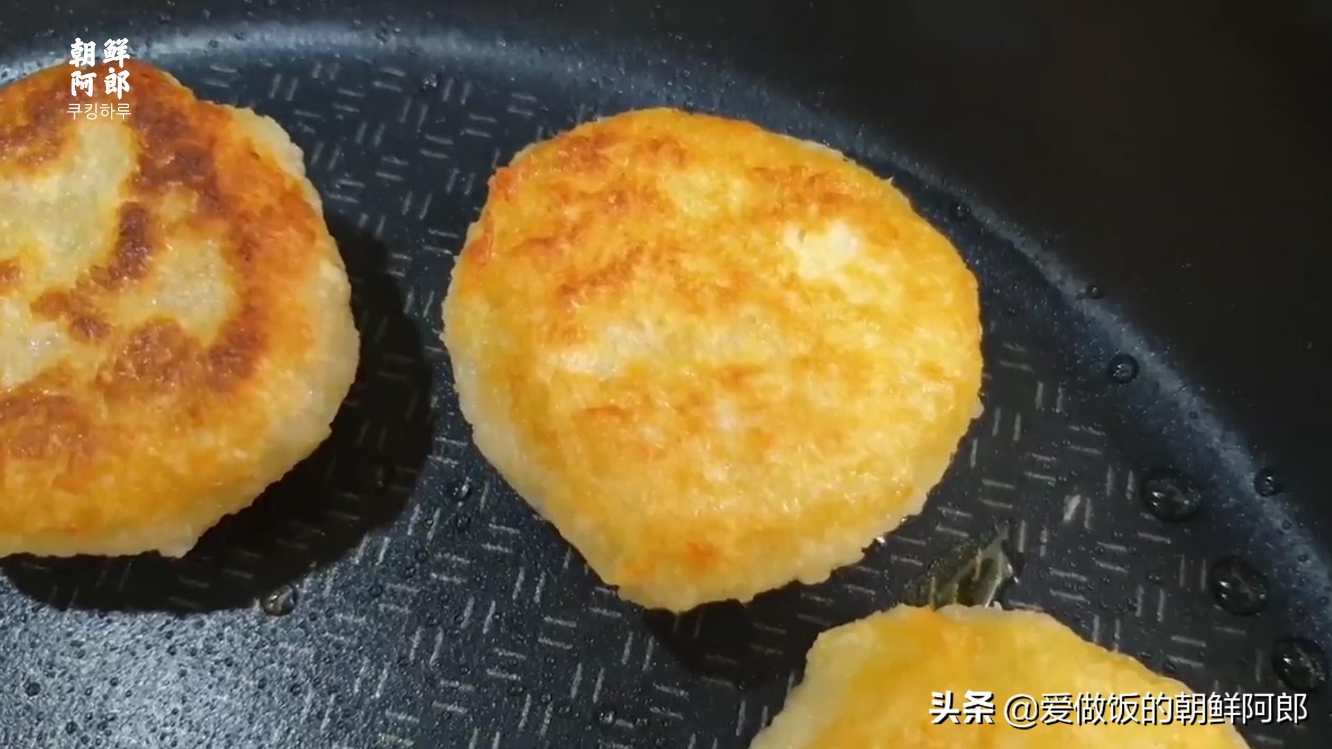 土豆泥饼怎么做（教你制作香醇土豆泥饼大人小孩都爱吃）