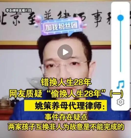 正面较量 | 律师李圣因