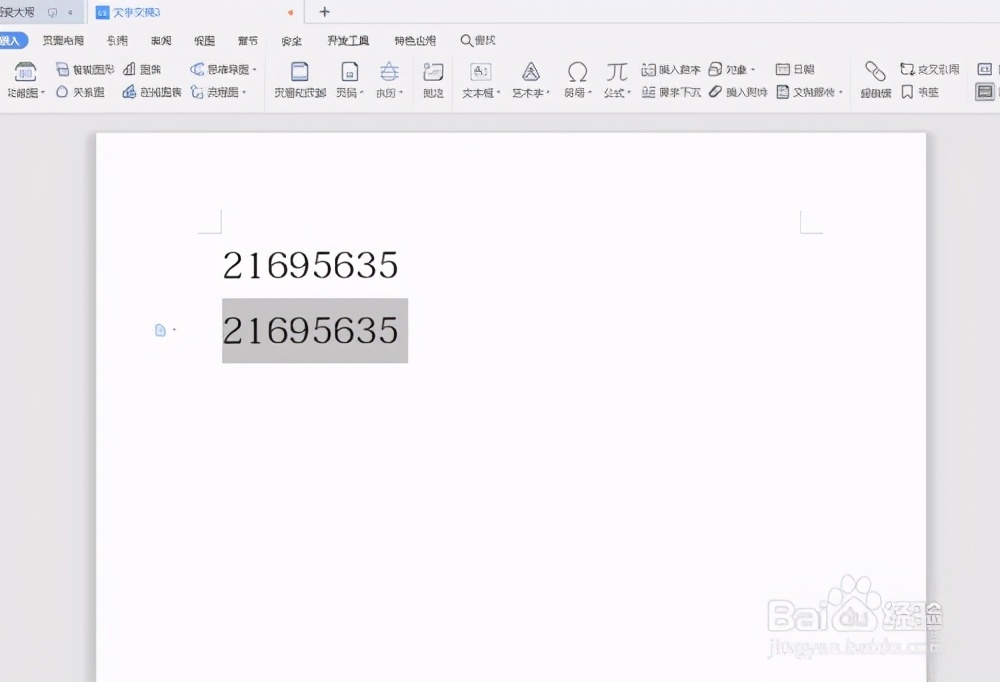 Word怎样把小写金额数字变成大写金额(小写数字如何变成大写金额)