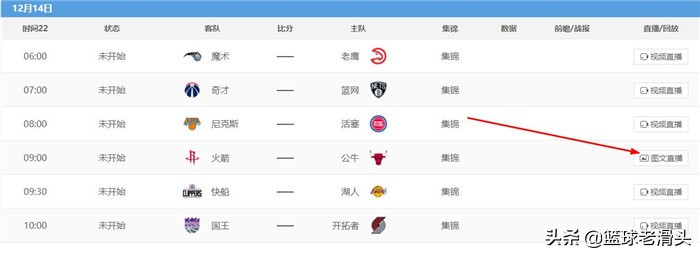 nba为什么不视频直播(正式恢复NBA视频直播！15亿转播商作出决定，但这两队不见了)