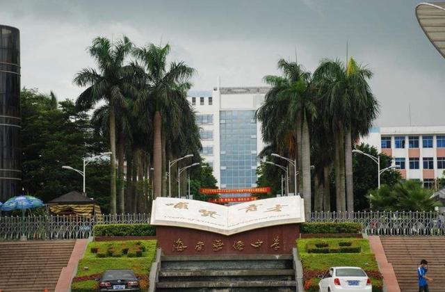 海南“口碑最好的”六所高中，有三所位于海口，你知道吗