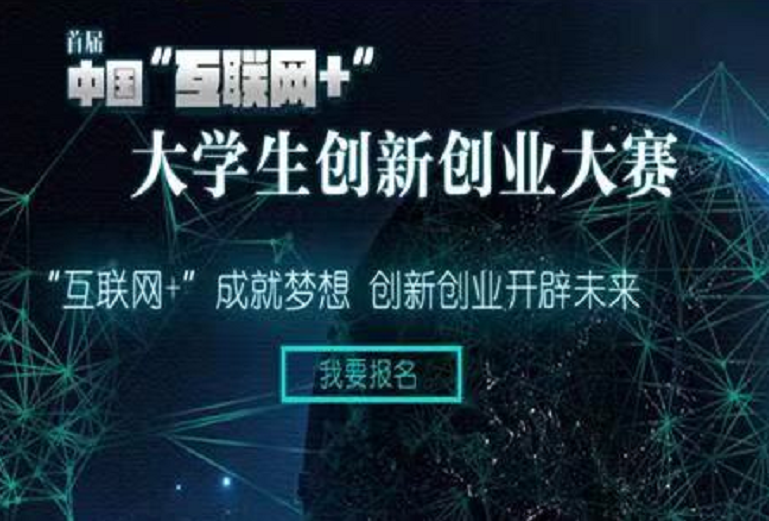 大学获奖率较高的竞赛，含金量一个赛一个，有利于争取保研资格
