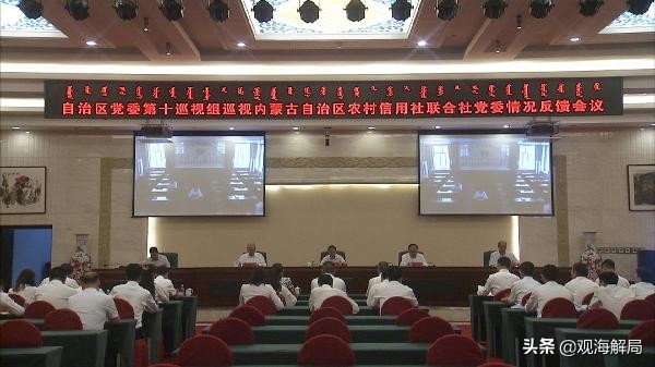 年近70岁的落马理事长被批“五毒俱全”，老下属与妻子携手敛财过亿